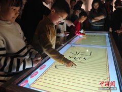 （新春走基层）解“马”孔子博物馆