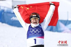 （米兰冬奥会）一日双金，在惊喜与笃定之中